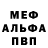 Альфа ПВП VHQ VADIM PSIGOSHEV