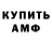 Амфетамин 97% VelikanCity