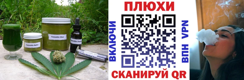 МЕГА как войти  Горняк  площадка как зайти  Печенье с ТГК марихуана 