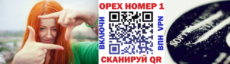 купить наркотики сайты  это формула  Кокаин Эквадор  Горняк 