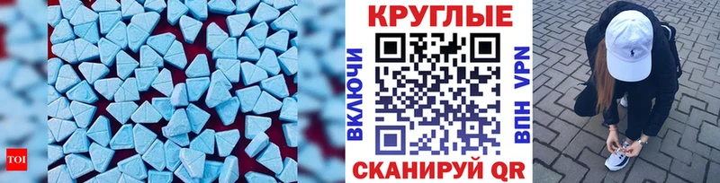 Ecstasy 280мг купить наркотики цена Горняк