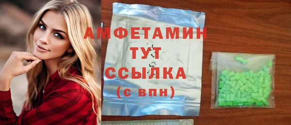 соль курить ск Богородск