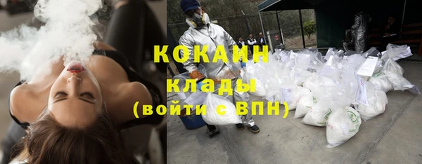 мефедрон мука Верхний Тагил