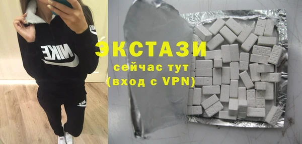 мефедрон мука Верхний Тагил