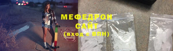 бутират Беломорск