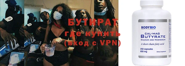 мефедрон мука Верхний Тагил