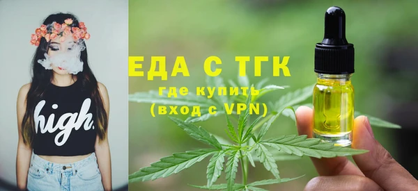 соль курить ск Богородск