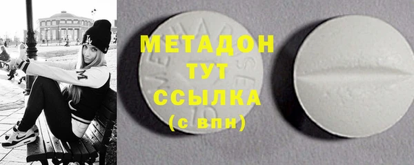 мефедрон мука Верхний Тагил