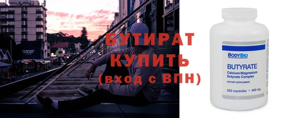 круглые Верхнеуральск
