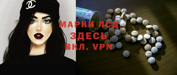 соль курить ск Богородск