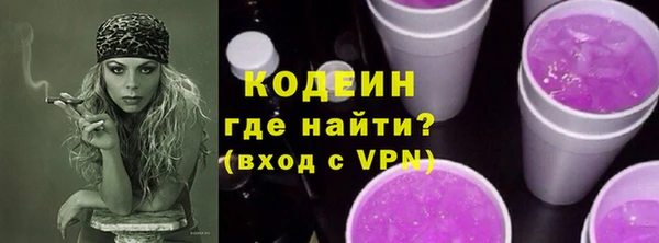 спайс Верея
