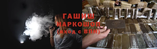спайс Верея