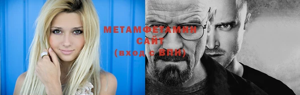 мефедрон мука Верхний Тагил