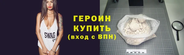мефедрон мука Верхний Тагил