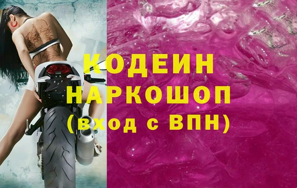 спайс Верея