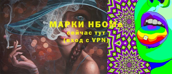 мефедрон мука Верхний Тагил