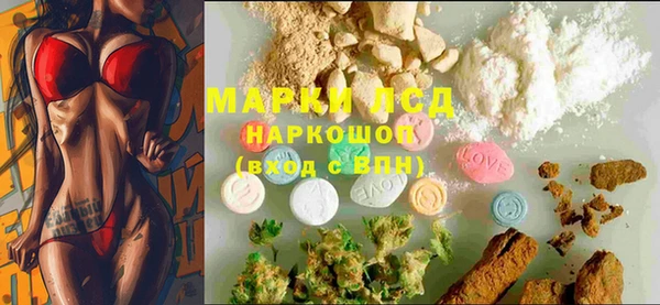 спайс Верея