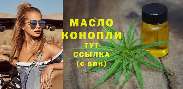 соль курить ск Богородск