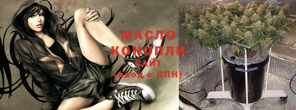 соль курить ск Богородск