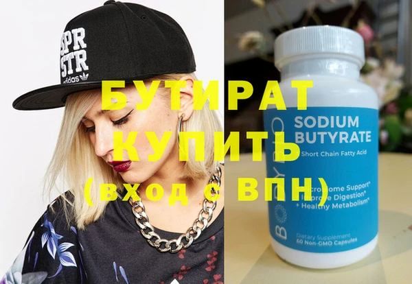 мефедрон мука Верхний Тагил