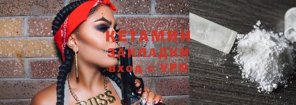 соль курить ск Богородск