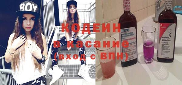 амфетамин Белоозёрский