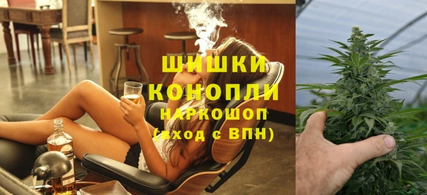 спайс Верея
