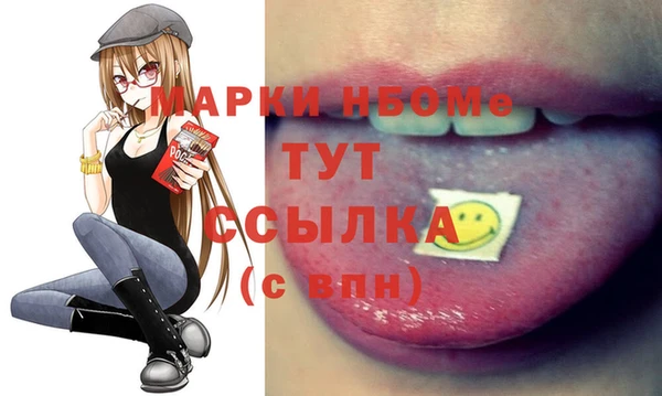 мефедрон мука Верхний Тагил
