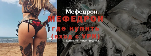 мефедрон мука Верхний Тагил