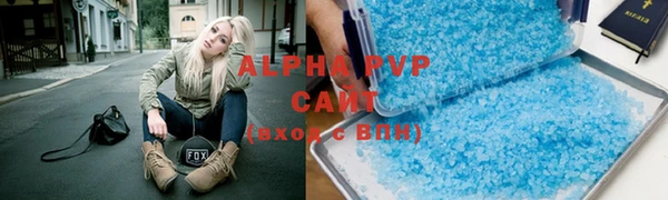 мефедрон мука Верхний Тагил