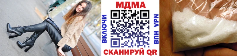МДМА кристаллы  сколько стоит  OMG   Горняк 