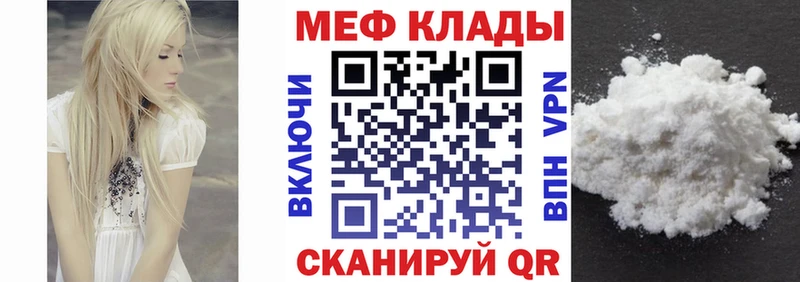 цена   Горняк  Мефедрон мяу мяу 