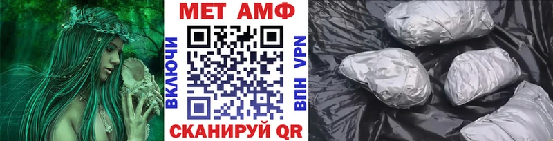 Метамфетамин Methamphetamine где можно купить Горняк
