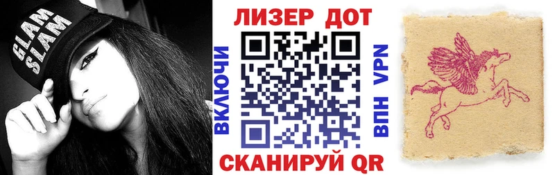Наркотические марки 1500мкг  Горняк 